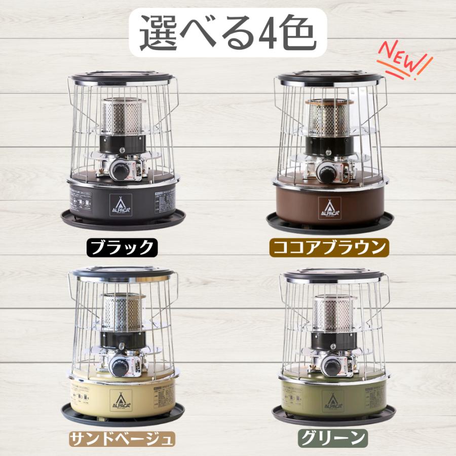 アルパカストーブ 石油ストーブ アルパカ 小型 ストーブ ALPACA プラス
