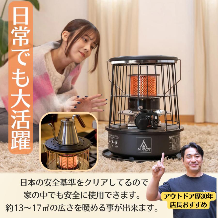 アルパカストーブ 【BLACK EDITION】アルパカストーブ ALPACAストーブ