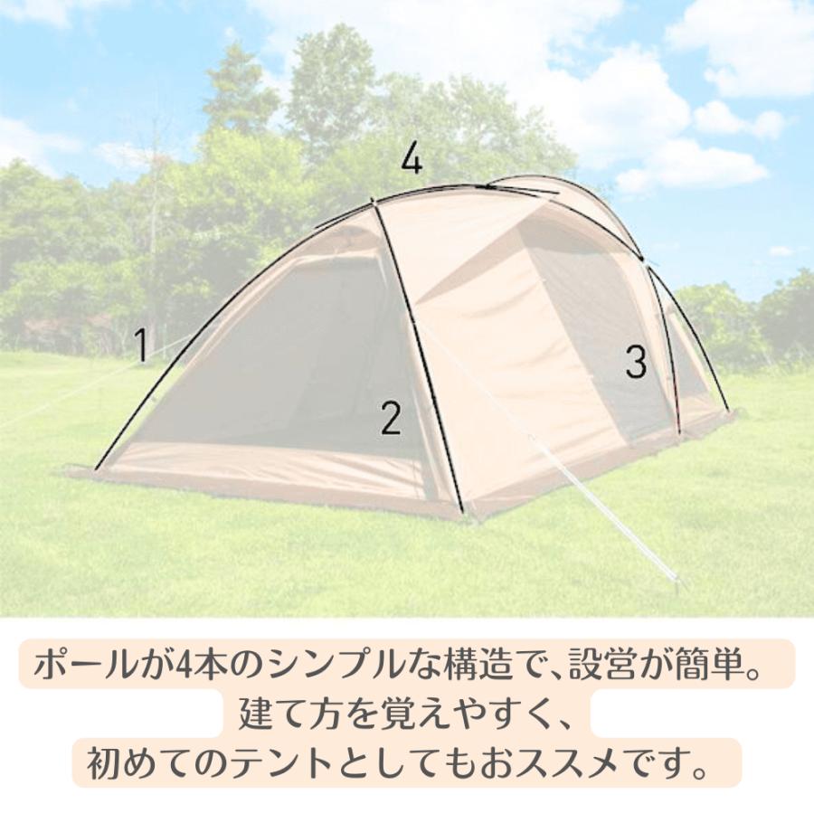 ogawa オガワ ヴィガス2 テント 2653 キャンパルジャパン ソロキャンプ