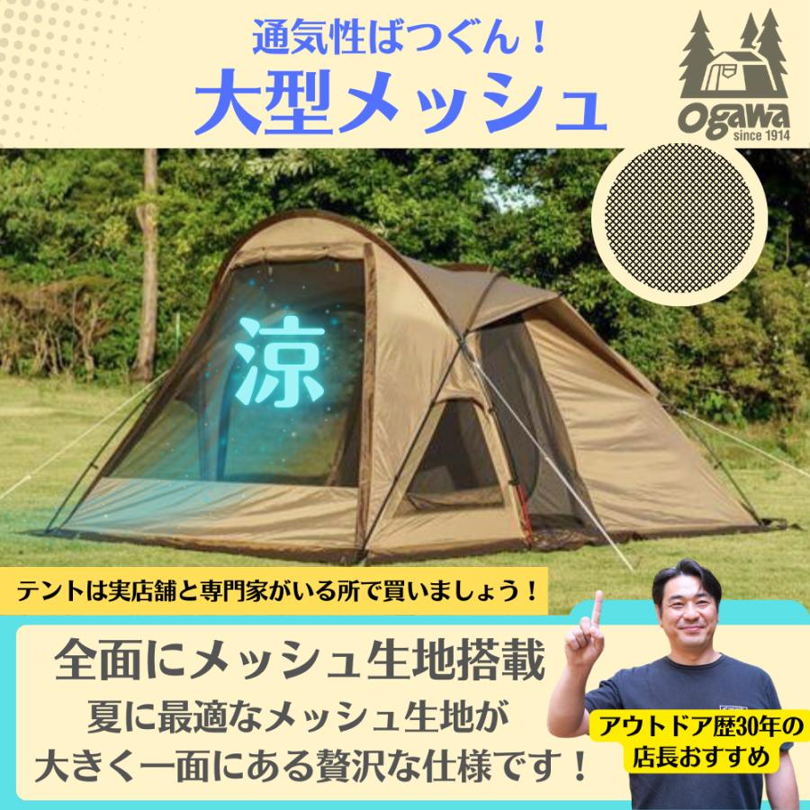ogawa オガワ ヴィガス2 テント 2653 キャンパルジャパン ソロキャンプ