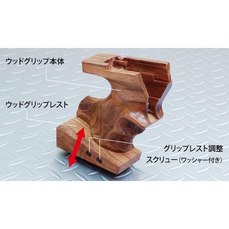 MARUZEN（マルゼン） APS-3用 アナトミカルウッドグリップ（右手用