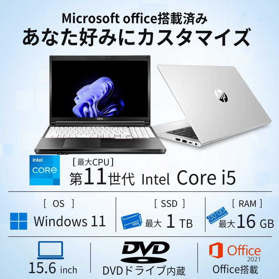 FMV ノートパソコン 中古 パソコン Office搭載 windows11 Core i5 第11