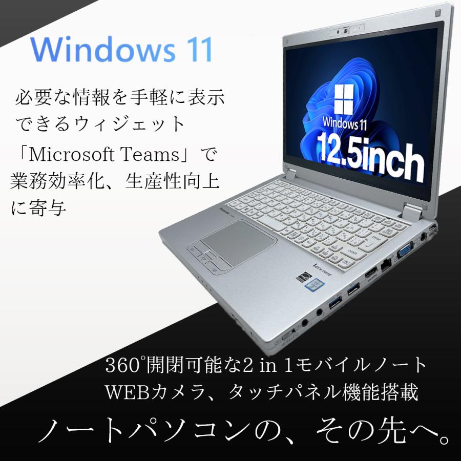 Let's note MX ノートパソコン Windows11 Note Panasonic CF-MX5 中古