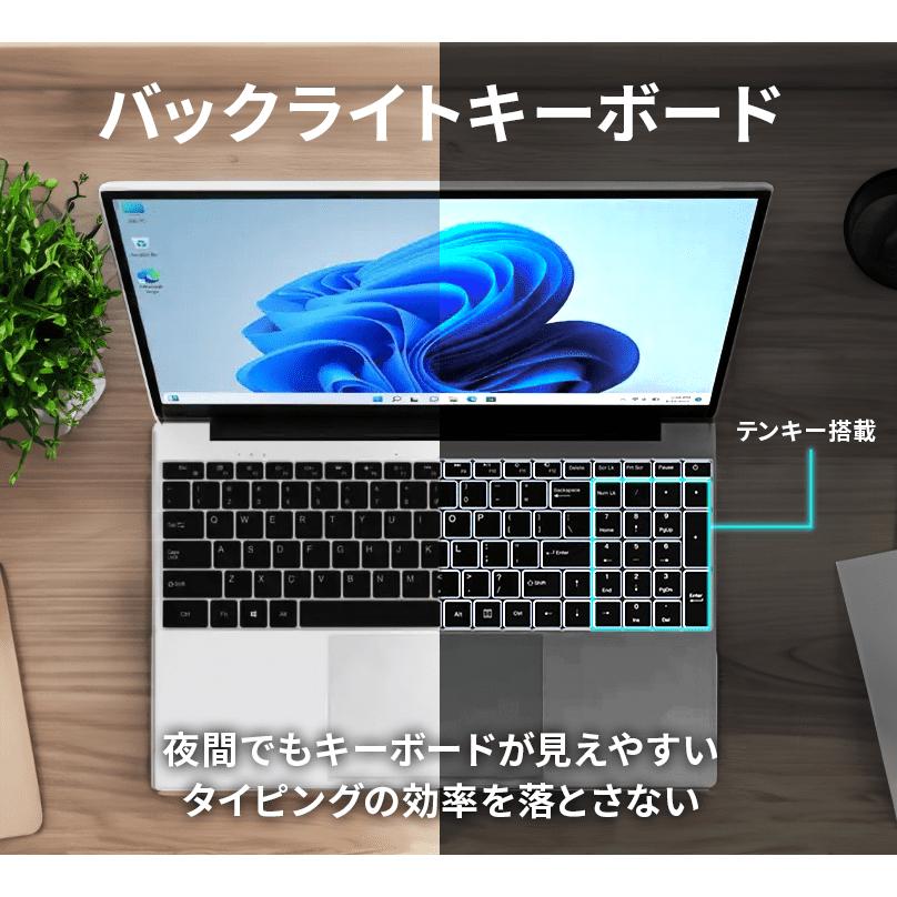 インテル（intel） ノートパソコン 新品 windows11 office搭載 最大 第