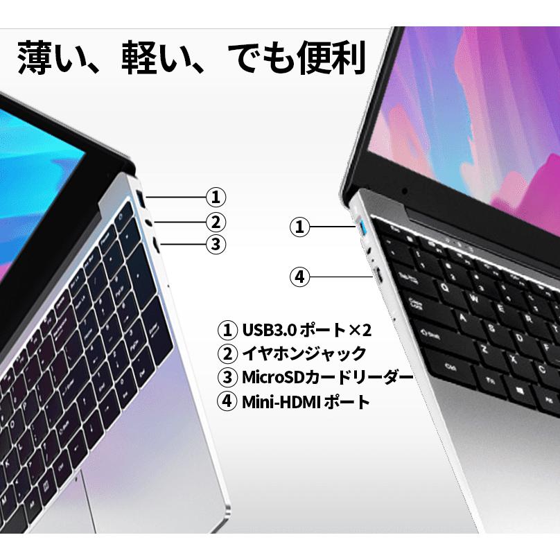 インテル（intel） ノートパソコン 新品 windows11 office搭載 最大 第