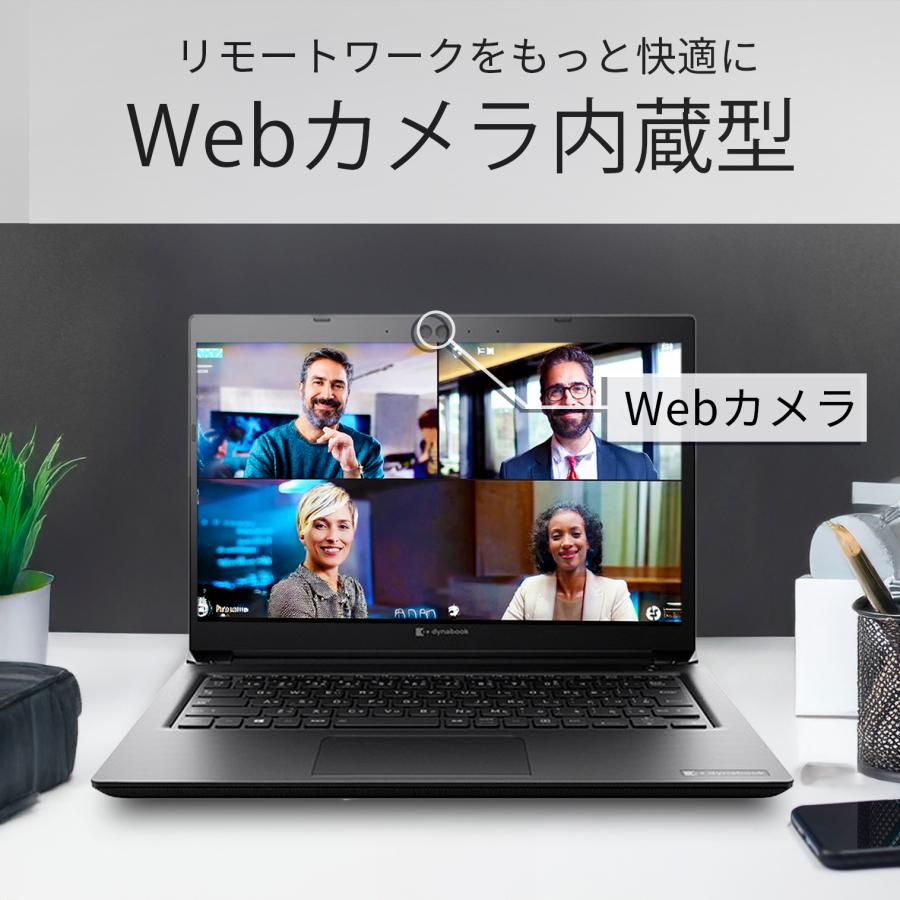 dynabook S 【WEBカメラ&フルHD】ノートパソコン Windows11 第10世代