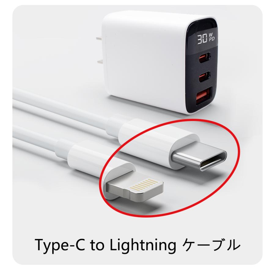 iPhone17シリーズ対応【ケーブル付き】急速充電器 iPhoneAir/16/15/14