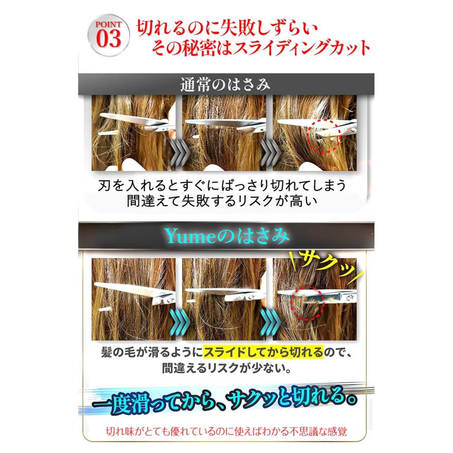 ママの魔法！安心安全！】散髪 はさみ 9点セット ヘアカット ハサミ