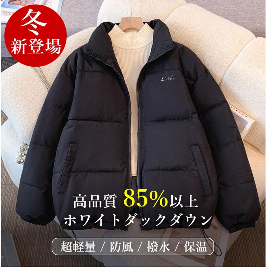 極寒でも暖かい】極暖 ダウンコート 85％ ホワイトダックダウン