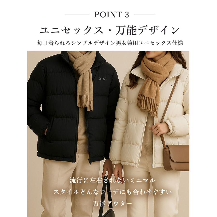 極寒でも暖かい】極暖 ダウンコート 85％ ホワイトダックダウン