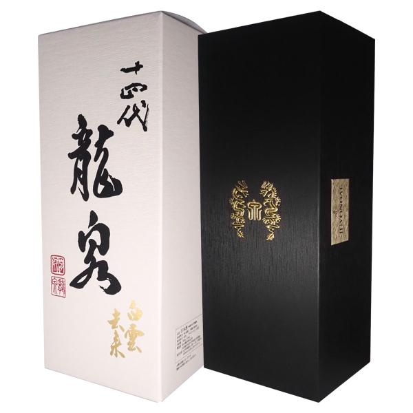 十四代 日本酒 龍泉 白雲去来 斗瓶囲い 大極上諸白 純米大吟醸 2025