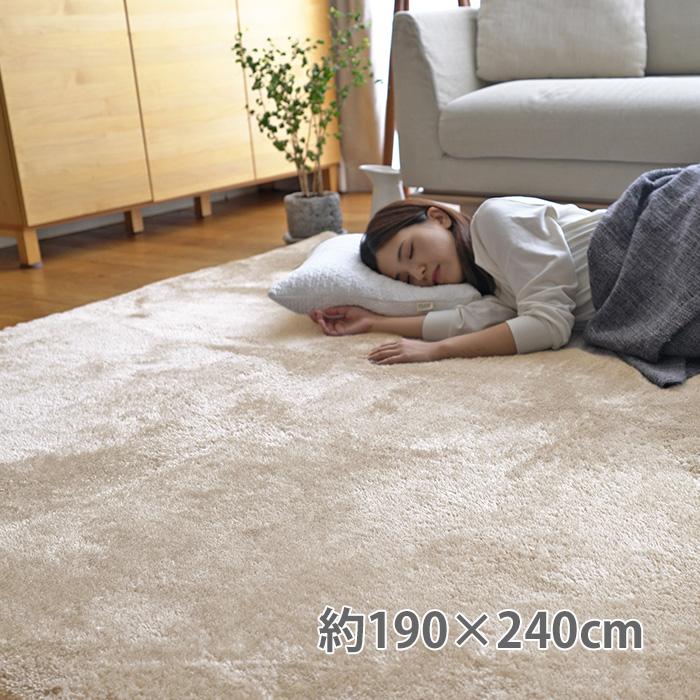 ラグ マット 長方形 ラグマット 洗える 高反発 190×240cm カーペット