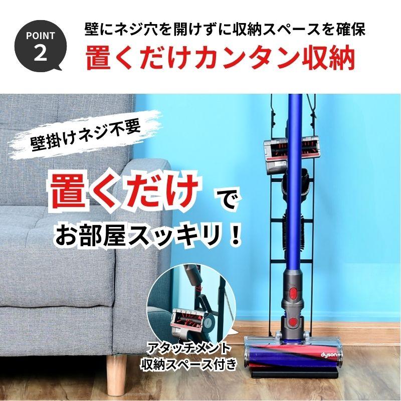 ダイソンスタンド 掃除機 コードレス クリーナー V15 V11 V10 V8 V7 V6