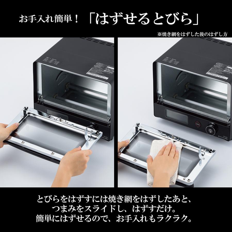 象印（ZOJIRUSHI） オーブントースター マイコン こんがり倶楽部 高