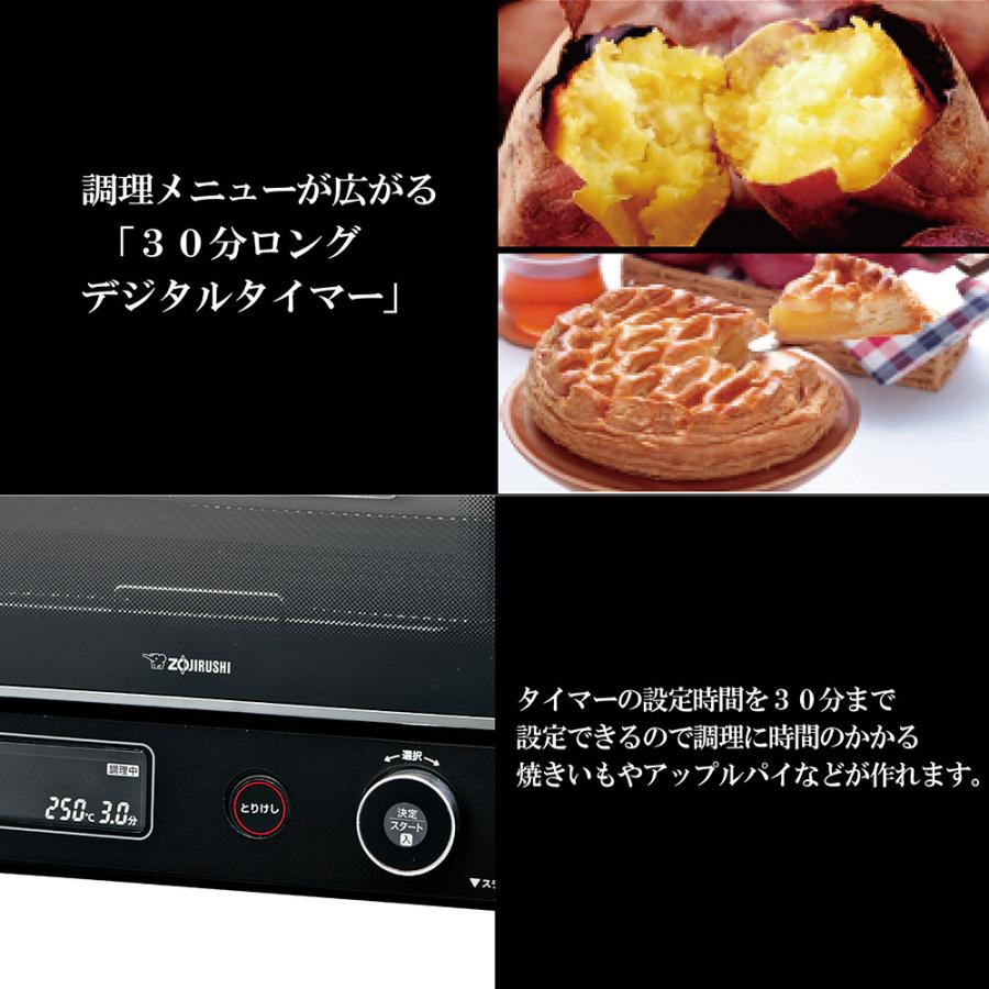 象印（ZOJIRUSHI） オーブントースター マイコン こんがり倶楽部 高