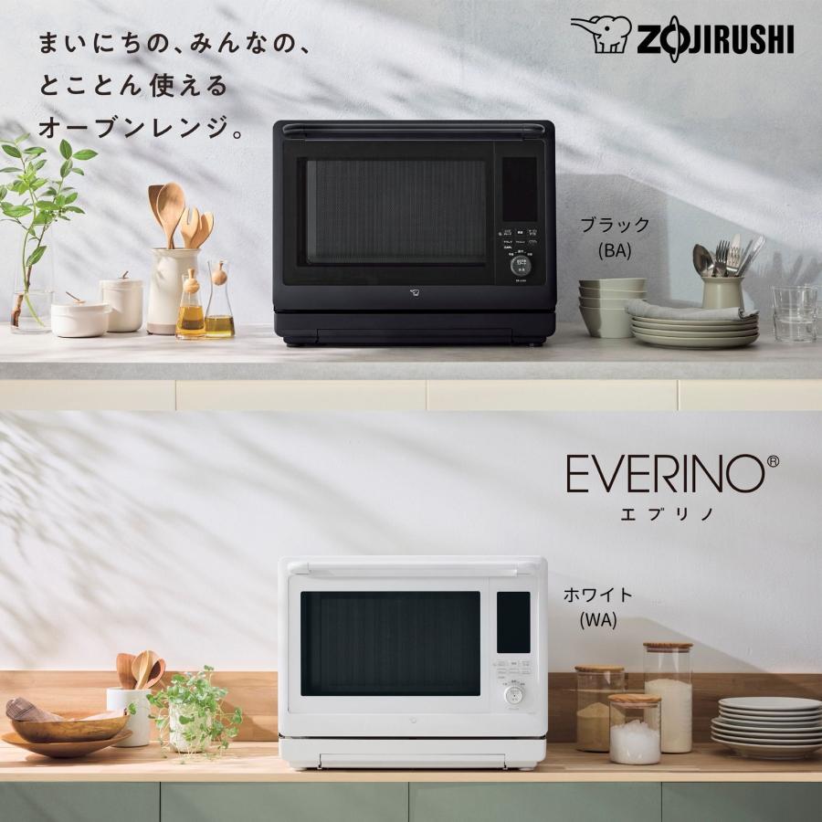 象印（ZOJIRUSHI） オーブンレンジ EVERINO（エブリノ） 30L ブラック