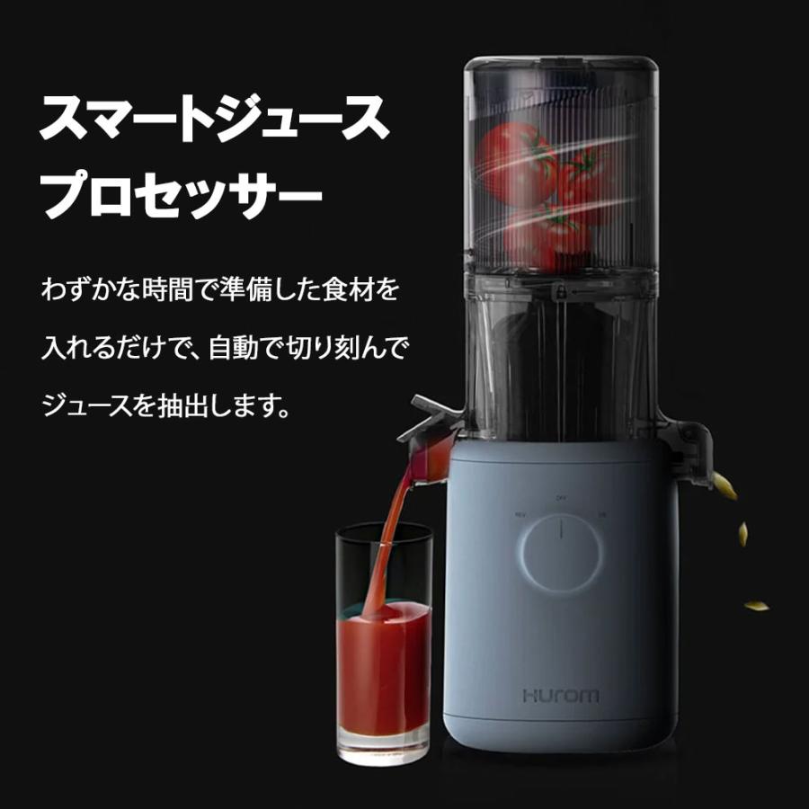 HUROM（ヒューロム） ジューサー スロージューサー H310A ピンク