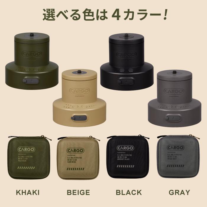 カーゴコンテナ CCマルチスピンプロ デュアルファンM/L用首振り機 専用