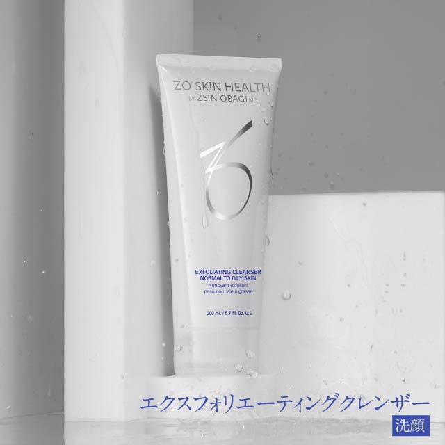 ZO SKIN HEALTH（ゼオスキンヘルス） 【日本正規品】 ゼオスキン 洗顔