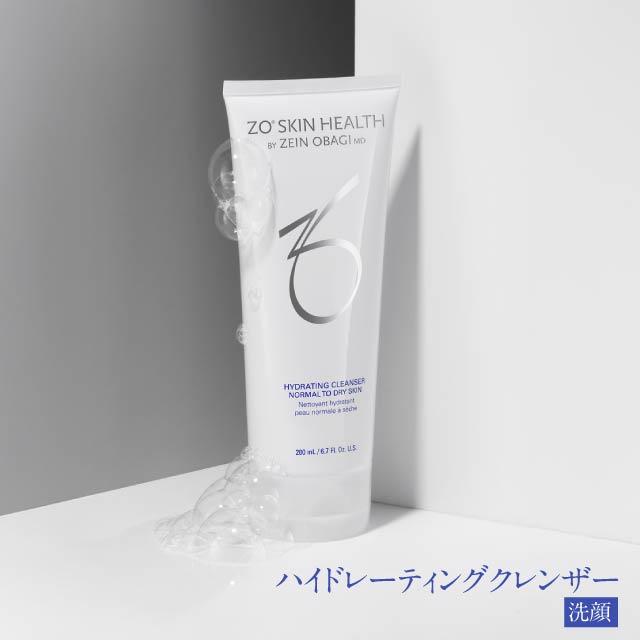 ZO SKIN HEALTH（ゼオスキンヘルス） 【日本正規品】 ゼオスキン 洗顔