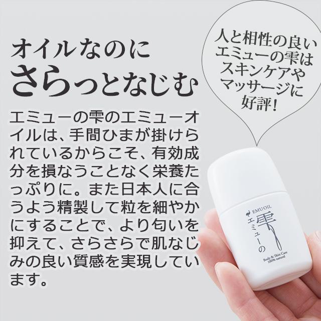 エミューの雫 お試し用 15ml エミューオイル 100％ 無添加 保湿