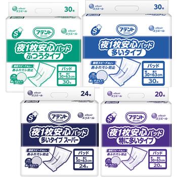 アテント Sケア夜1枚安心パッド特に多いタイプ（20枚入り） 病院