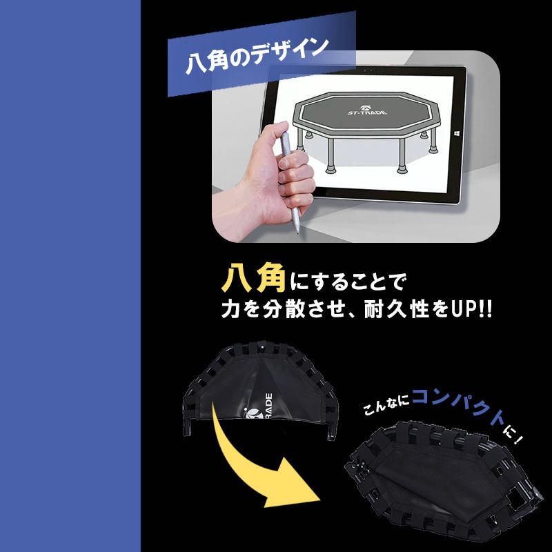 STトランポリン 八角形 トランポリン 100cm 耐荷重150kg 室内 あそび