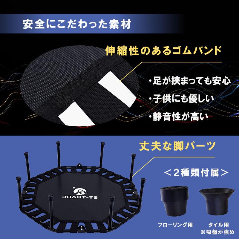 STトランポリン 八角形 トランポリン 100cm 耐荷重150kg 室内 あそび