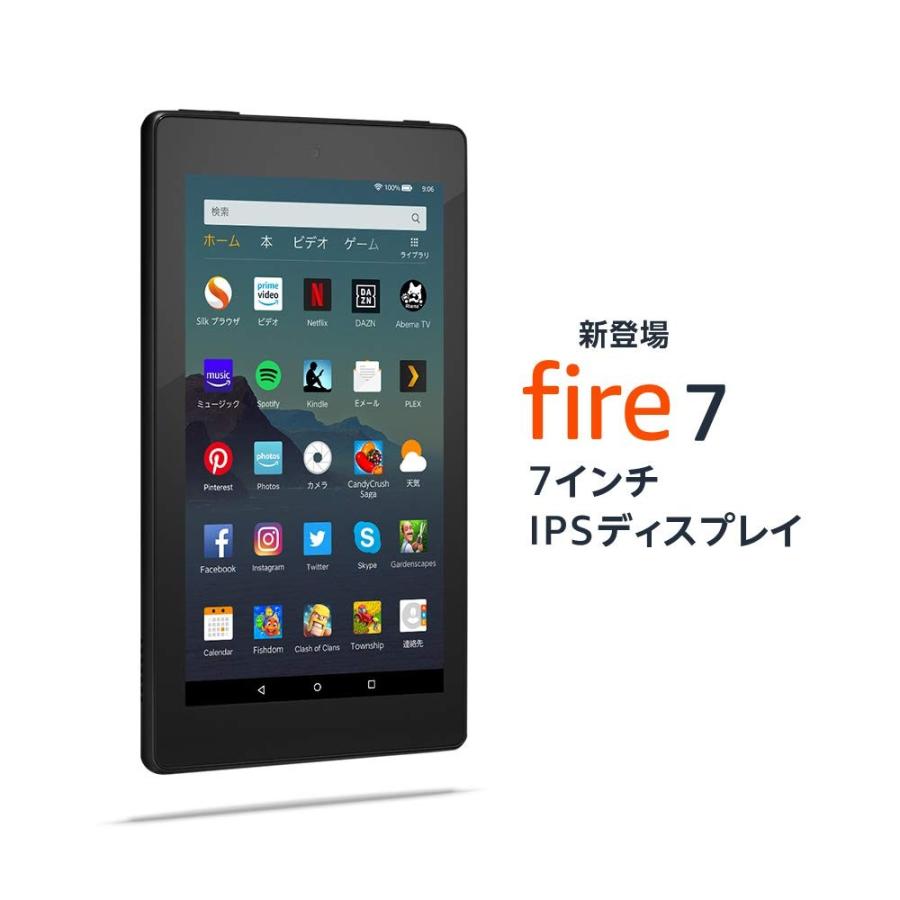amazon（アマゾン） Fire 7 タブレット 16GBモデル (7インチ