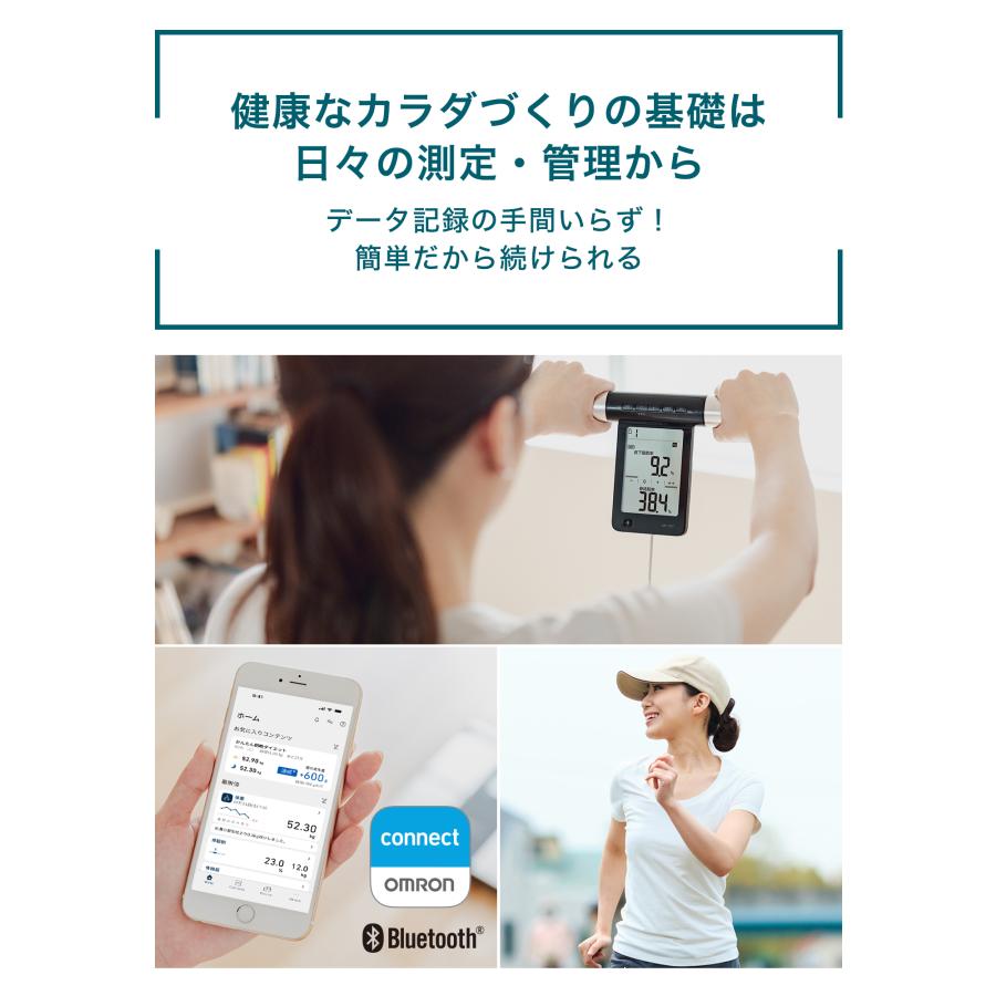 オムロン（OMRON） 体重体組成計 体重計 KRD-703T ブラック 両手両足
