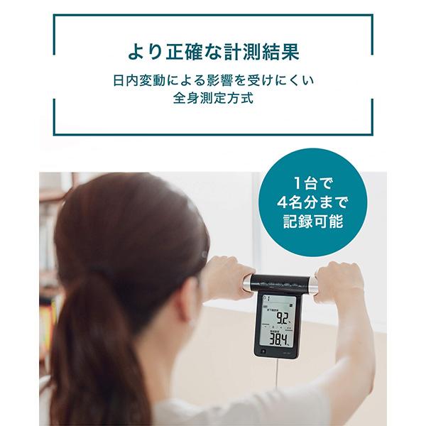 OMRON 体重体組成計 KRD-703T 体重体組成計 KRD-703T カラダスキャン