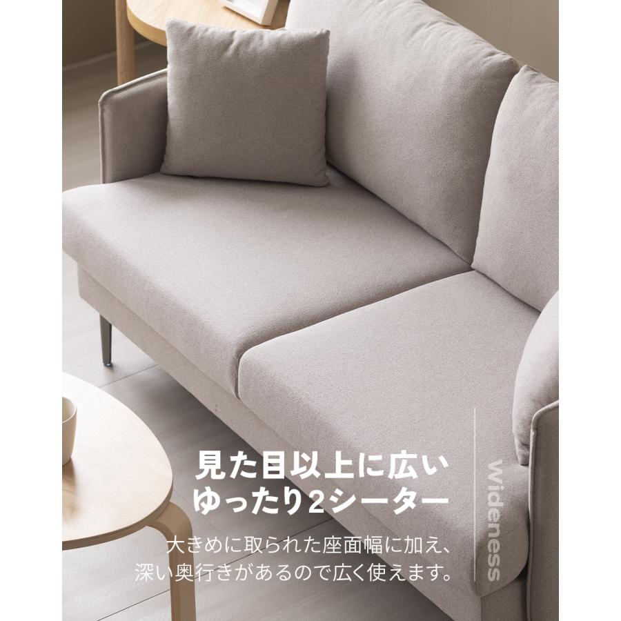 即日発送／日時指定OK】 フルカバーリング 2人掛けソファー ベージュ