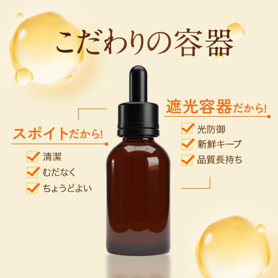 ogaコスメ研究所 『爆買WEEK 500円OFF』美容液 アゼライン酸 セラム