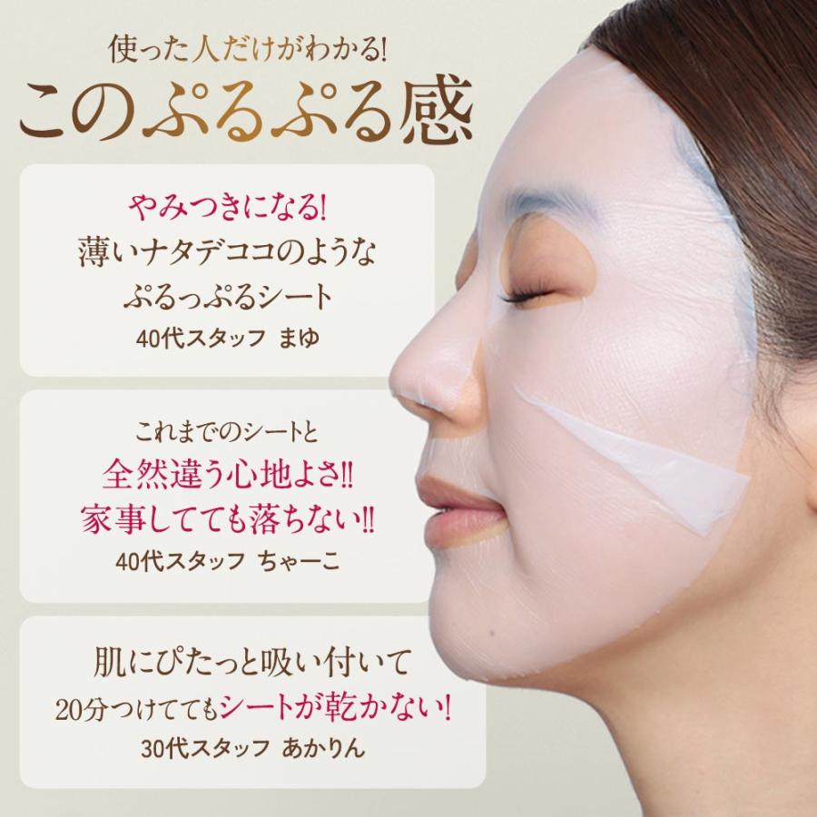 D-RAY パック シートマスク フェイスパック フェイスマスク バイオ