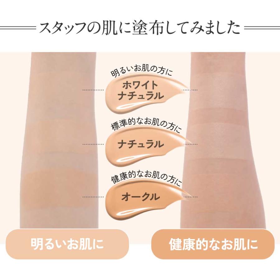 D-RAY 『こちらは旧商品ページになります』 ファンデーション リキッド