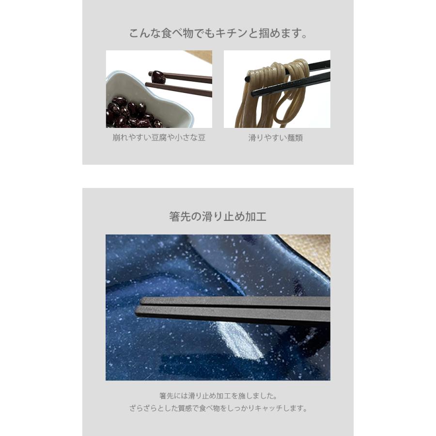 滑らない 箸 300膳 業務用 食洗機対応 すべらない 業務用エコ箸エコ箸