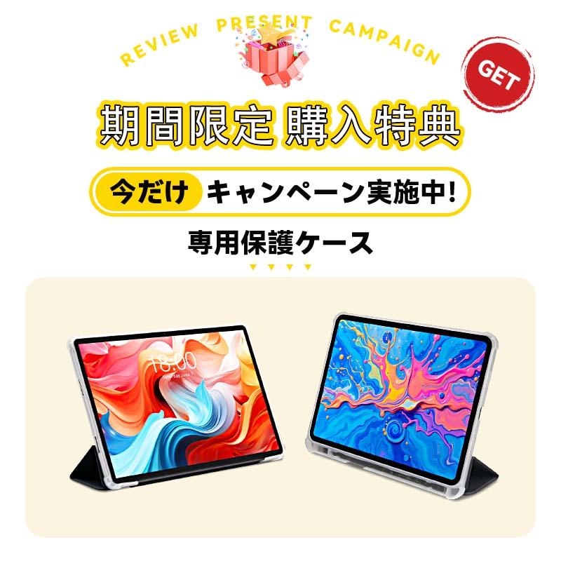 TECLAST 【12時迄当日発送】Android15 タブレット 11インチ TECLAST
