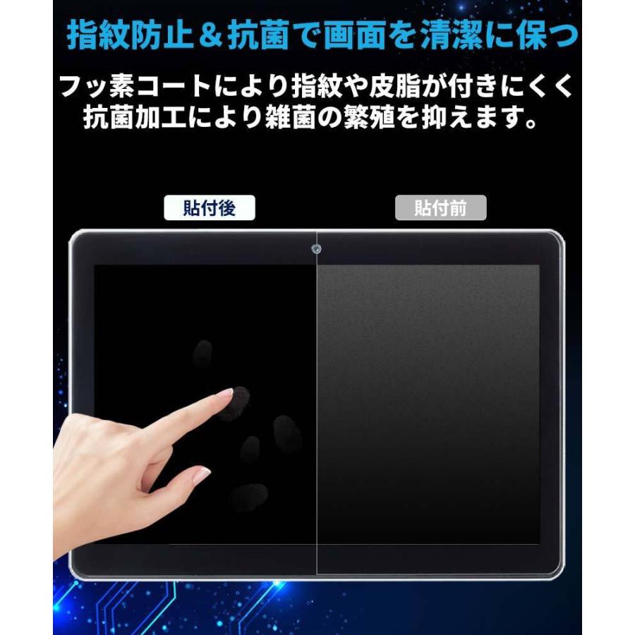 Fire HD 10 / Plus 第11世代 タブレット 2021 保護フィルム ブルー