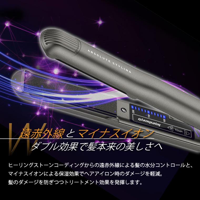 グランパーム ストレートアイロン 最新モデル 正規品 ヘアアイロン