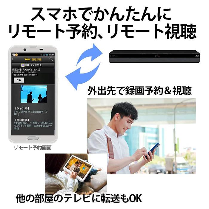 AQUOS ブルーレイレコーダー blu-rayレコーダー シャープ 4B-C10DW3