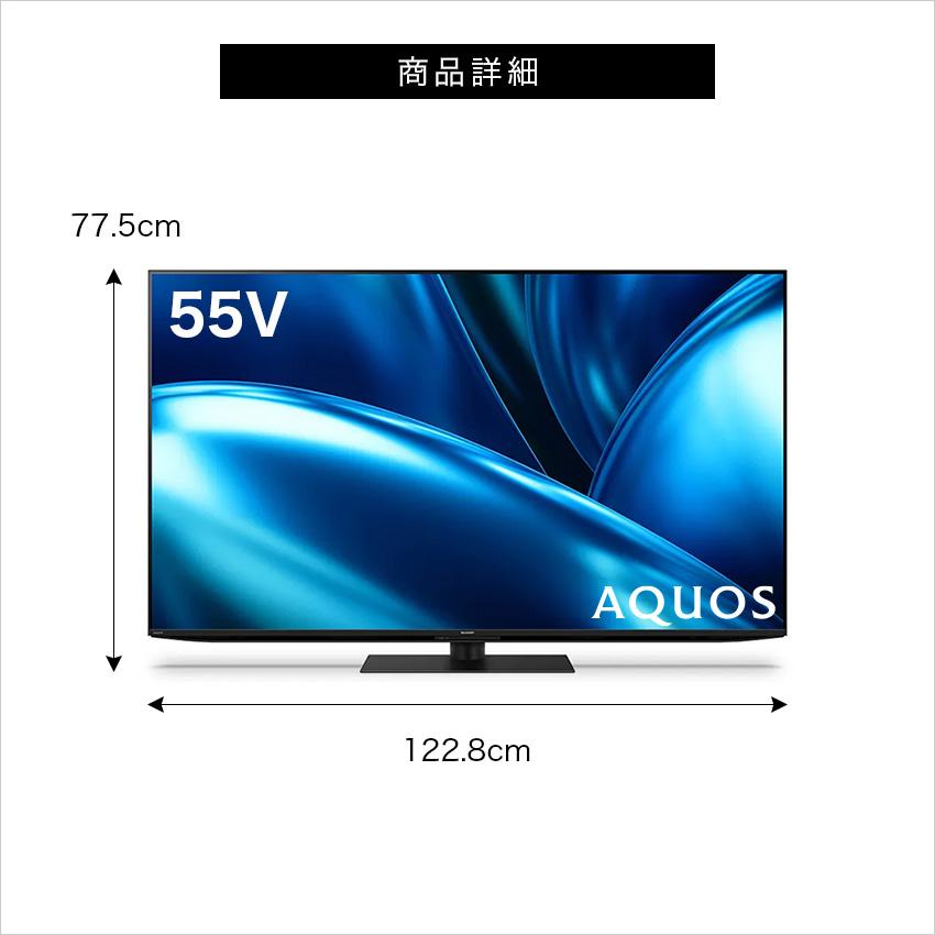 SHARP（シャープ） テレビ 55型 4T-C55FN1 : LIFE LUCK ヤフー店