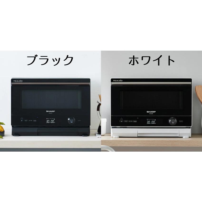 SHARP（シャープ） オーブンレンジ 過熱水蒸気 AX-UA30 ウォーター