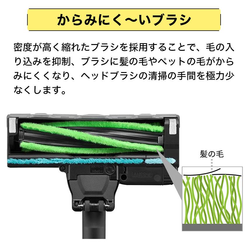 SHARP（シャープ） 掃除機 コードレス 強力 充電式 小型 コードレス