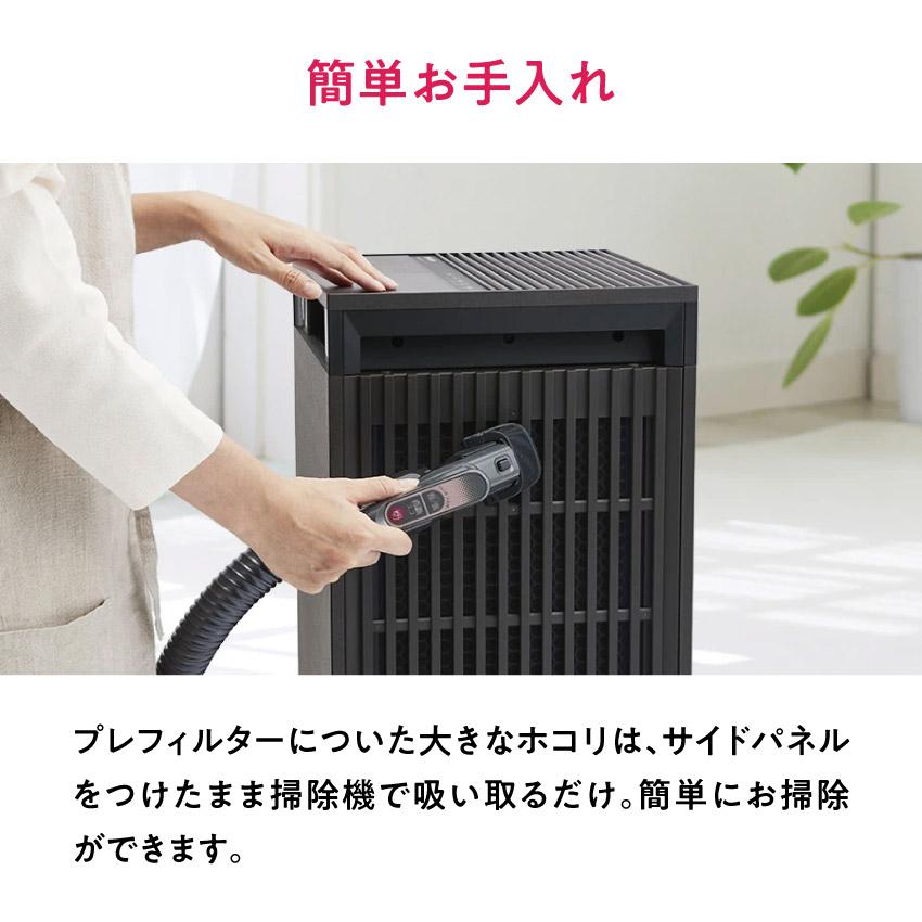SHARP（シャープ） 空気清浄機 プラズマクラスター FP-T120 53畳