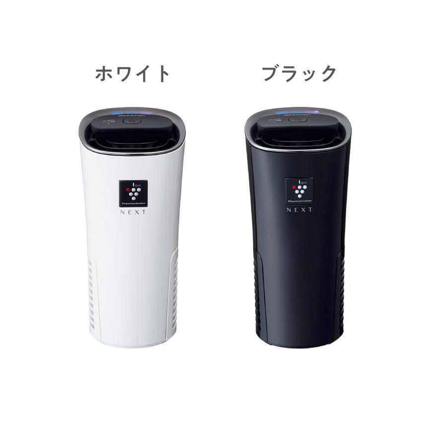 車載用空気清浄機 小型空気清浄機 プラズマクラスター 車 SHARP