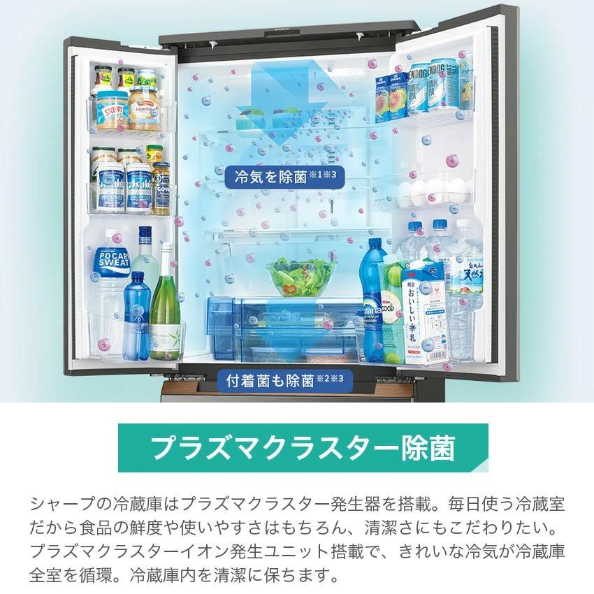 SHARP（シャープ） フレンチドア冷蔵庫 457L SJ-FA46K-W ホワイト