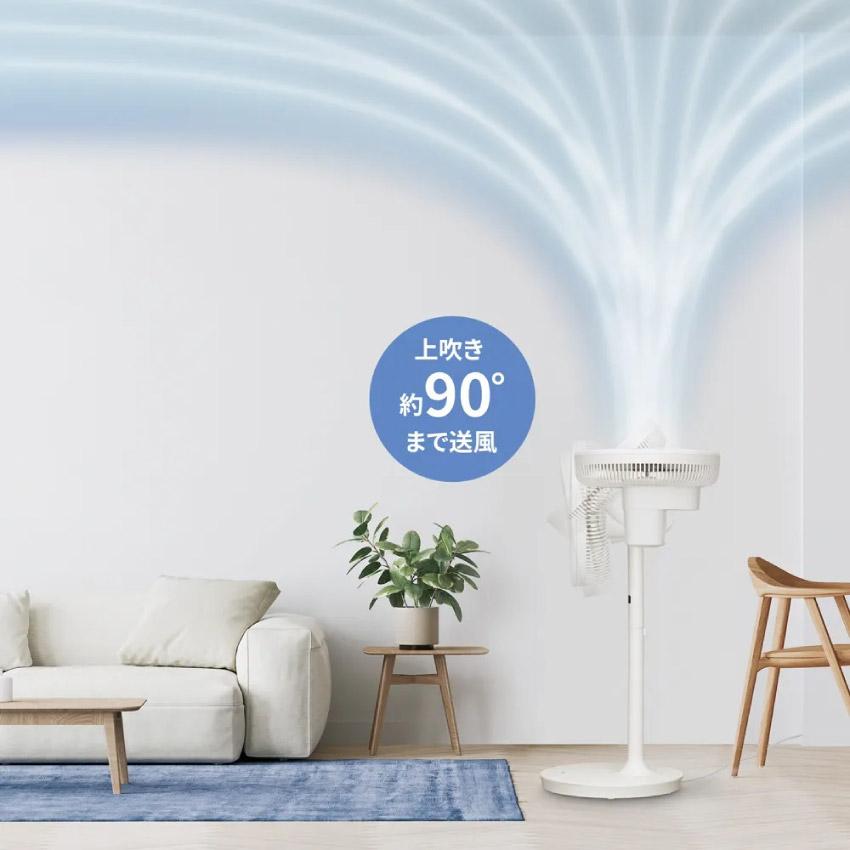 SHARP（シャープ） プラズマクラスター 扇風機 PJ-S3DS : LIFE LUCK