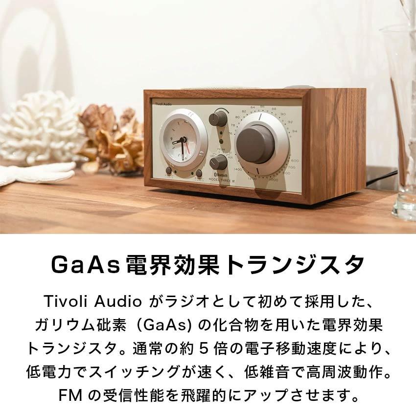 Tivoli Audio（チボリ・オーディオ） ブルートゥーススピーカー