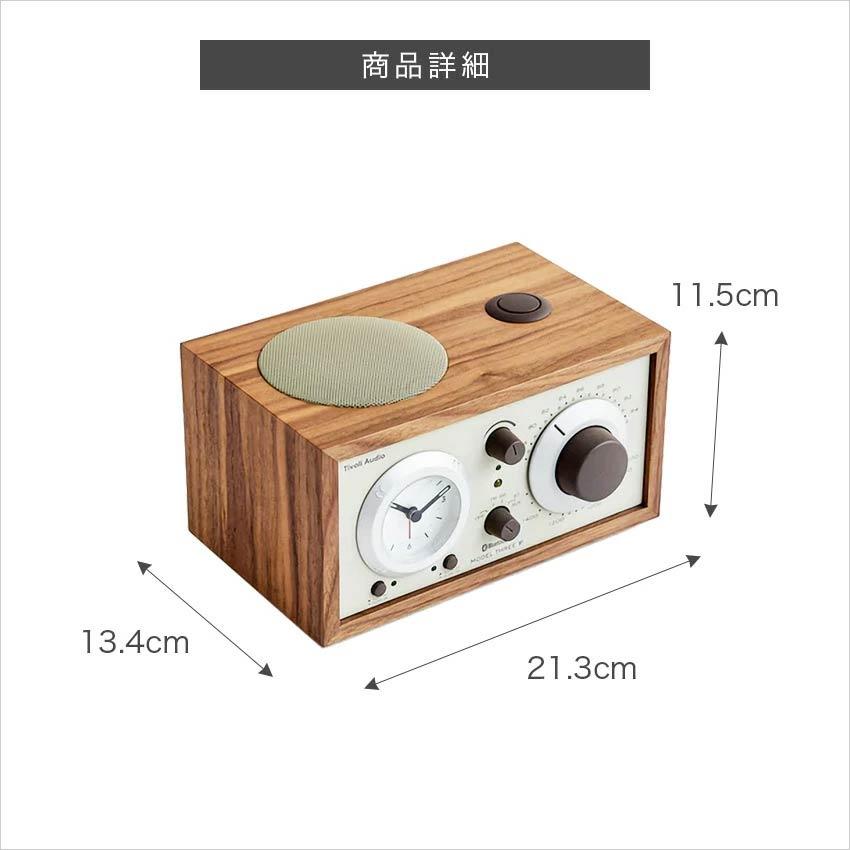 Tivoli Audio（チボリ・オーディオ） ブルートゥーススピーカー