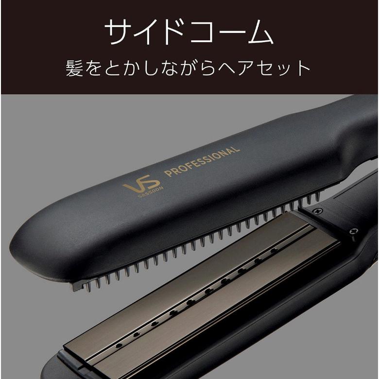 VS プロフェッショナル スチーム アイロン VSP-9000/KJ ヴィダル